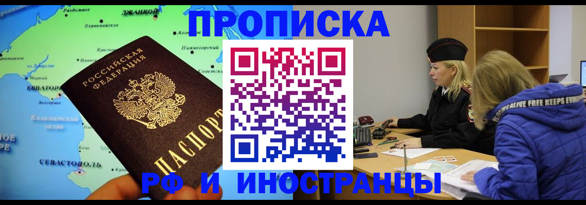 регистрация для дет. сада в Эртили