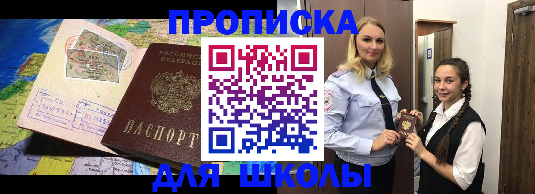 прописка поиск в Эртили